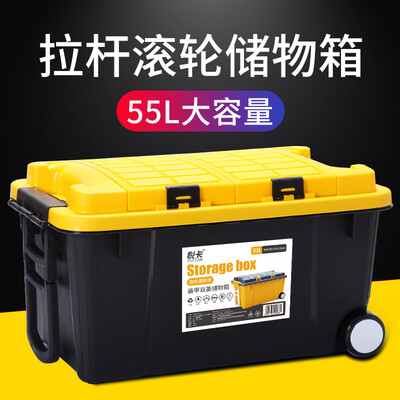 

YUECAR car storage box storage box car trunk storage box armor double cover rod roller cool black