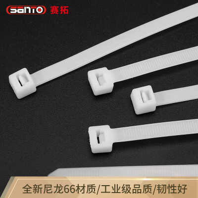 

SANTO self-locking nylon cable ties 25200mm white cable with cable tie cable 0034 100 pcs bag