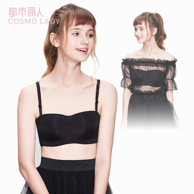 

Urban beauty tube top bra female 19 new glossy seamless underwear thin section soft steel detachable shoulder strap half cup small chest gathered cotton bra 2B9213 black 4090D cup