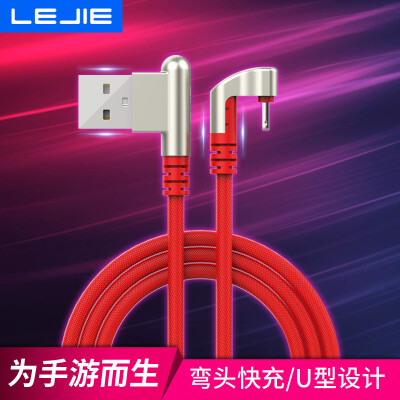 

Le connected LEJIE Apple data line elbow mobile phone fast charge charging line USB cable iphoneXs MaxXRX867Plusipad mobile game dedicated red 2 m UI-B202