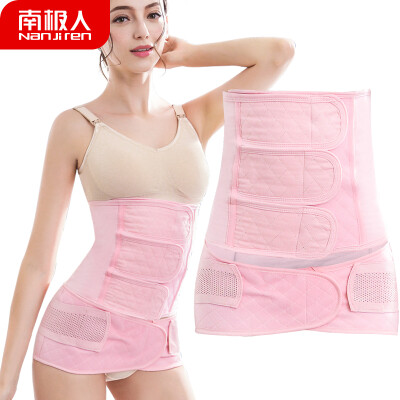 

Antarctic Nanjiren postpartum abdomen belt corset belt restraint belt maternal laparotomy plastic belt with pink