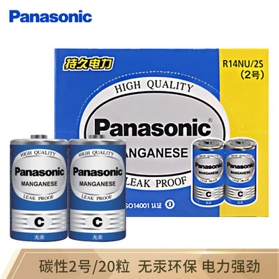 

Panasonic Carbon 2nd No 2 C-type dry battery 20-section boxed R14 for radio remote control flashlight toy water heater R14NU2S