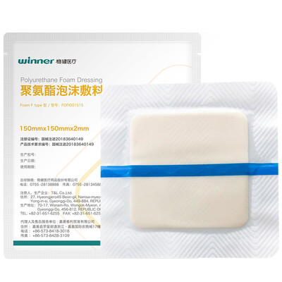 

Winner Medical gauze piece treatment wound wound care skim gauze 7575cm 5 pieces bag 12 bags box