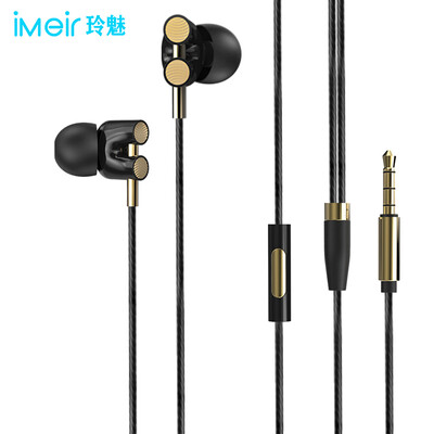

Ling Mei X800 double moving ring headphones in-ear subwoofer HIFI music mobile phone line control with wheat game sports running headphones Huawei millet Apple notebook universal black gold