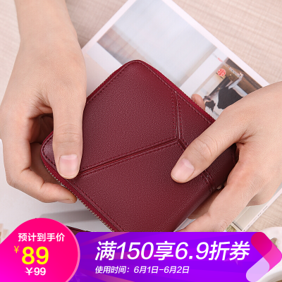 

Viney leather wallet female short multi-card position simple wild wallet ladies folding coin purse wine red