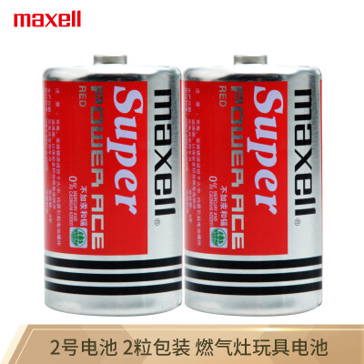 

Japan Maxell 2nd battery carbon medium medium dry battery red manganese 2 section gas stove gas stove flashlight childrens toys