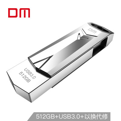 

Damai DM 512GB USB30 U disk warrior PD096 series rotatable computer u disk car high speed USB flash drive