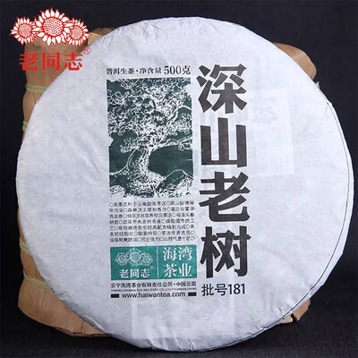 

Haiwan 2018 Sheng Tea Batch 181 Shen Shan Lao Shu "Remote Mountain Old Tree" Premium Raw Pu-erh Tea Cake 500g