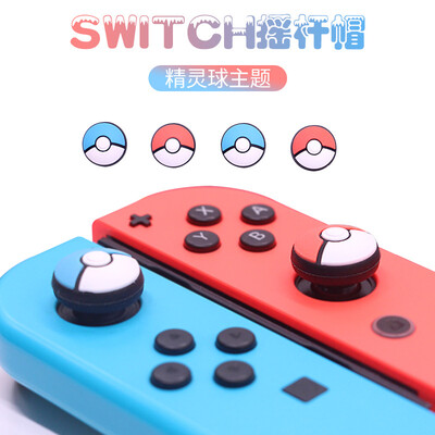 

BUBM Nintendo Switch Joy-Con Handle Rocker Cap Cat Claw Cover NS Accessories SWITCH-YGMCJD 4 Pack
