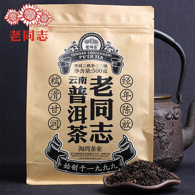

Haiwan AAA 2018 Yunnan Pu Erh Ripe Pu Erh Weight Loose tea 500g