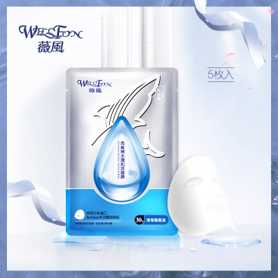 

WELLFON Large Water Moisturizing Muscle Mask Improves Fine Line Firming Elasticity Lock Water Moisturizing Cleansing Mens&Womens Skin Care