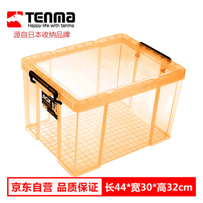 

Tianma Tenma Laox transparent coffee color storage box 28L plastic household snacks toys sundries storage box children car trunk thickened extra large storage box storage box
