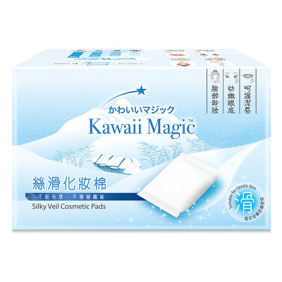 

Kawaii Magic silky cotton pad double makeup remover cotton thick absorbent soft skin 82 pieces box