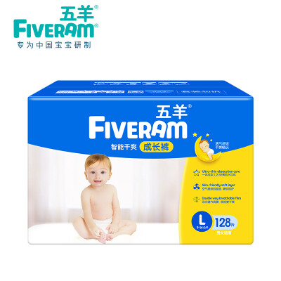 

Wuyang FIVERAM pull-on pants smart dry growth pants  code 128 pieces 9-14kg