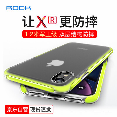 

ROCK Apple XS Max Mobile Shell iPhoneXS Max Mobile Shell Transparent Scrub Silicone Anti-fall Soft Shell Cover Men&women Thin New Wave Shield - Green