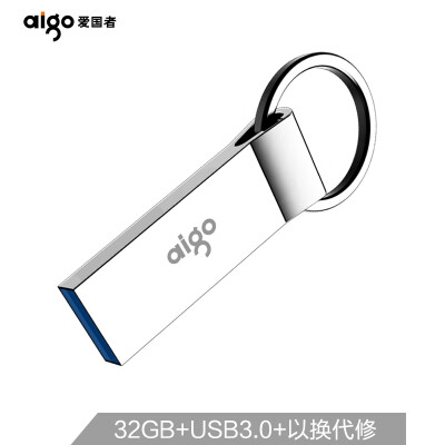 

Patriot aigo 32GB USB30 high-speed read&write U disk U310 metal U disk car U disk silver one package dustproof&waterproof