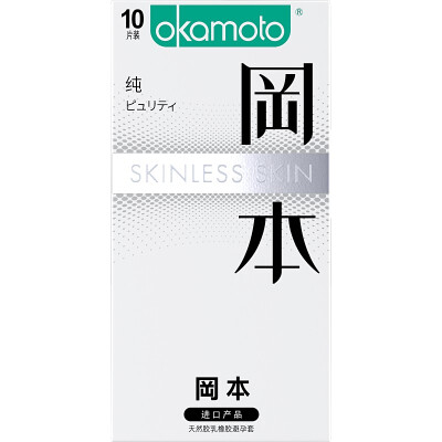 

Okamoto Condom SKIN Series - Pure Condom