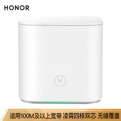 

Glory routing Pro 2 full Gigabit wireless high-speed router Ling Wei quad-core CPU four signal amplifier dual-frequency preferred 120m2 large-sized wall USB30 support IPv6