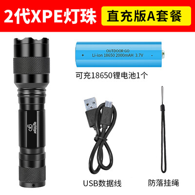 

In the flashlight glare rechargeable multi-function household portable outdoor led long-range small flashlight K9W3N6510 1 generation XPE lamp beads mini flas