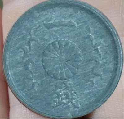 

15mm Empire Of Japan 1944-1945 WW2 1 Sen Zinc Coin Used Condition