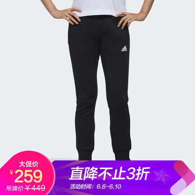 

Zhang Yuning with the same paragraph Adidas ADIDAS womens training series DK 3S pant sports pants DW5729  code
