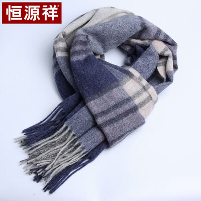

Hengyuanxiang wool ladies plaid scarf shawl dual-use autumn&winter warm casual wild to send girlfriend gift box 50M18302 Tibetan blue