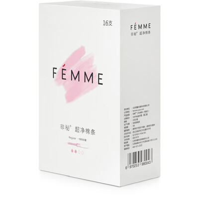 

Non-secret FEMME built-in ducted ultra-clean sliver generally absorbs Regular type 16 packs European imported cotton core