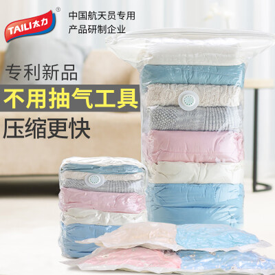 

Too vacuum compression bag storage bag quilt clothing large thickening pumping three-dimensional packaging vacuum bag finishing bag 9 sets of free pumping tools