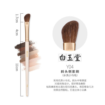 

oblique head eyeshadow brush Y04 single brush beginner animal hair portable eye brush pony hair
