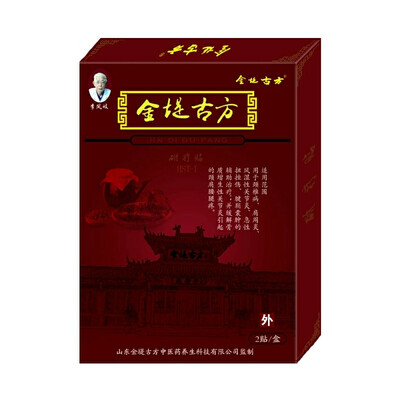 

Jindi Gufang magnetic therapy stickers lumbar disc protruding plaster paste cervical spondylosis rheumatoid arthritis bone hyperplasia paste 1 box 2 stickers