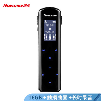 

Newman Newsmy recording pen V29 16G black large power long standby touch key professional high-definition long-range noise reduction FM radio learning conference interview certificate