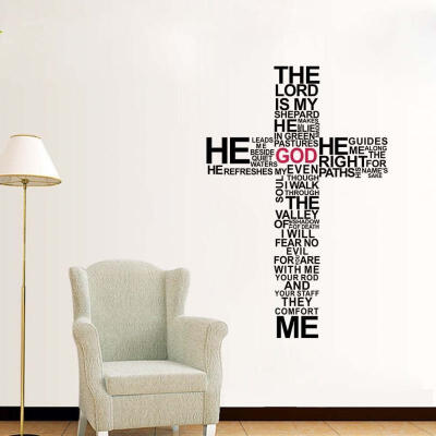 

The Lord is my Shepherd Cross Bible Verse Sticker Vinyl Wall Decal Home Decor