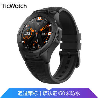 

TicWatch S2 Sports Series military sports smart watch outdoor sports watch men&women military standard ten items 5ATM 50 meters depth waterproof self-identification sports shadow black