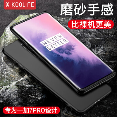

KOOLIFE OnePlus 7pro Mobile Phone Case OnePlus 7pro Cover Frosted Soft Shell All-Inclusive Shell Shatter-resistant Shell Su Le Series-Black