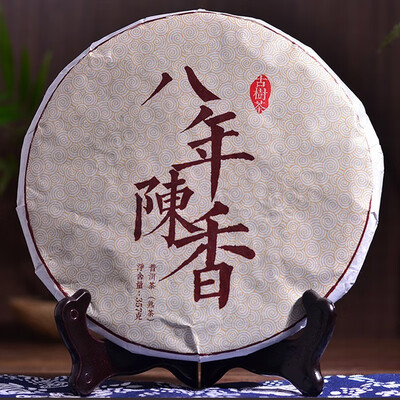 

Puer Tea Black Tea Cooked Tea Yunnan Qizicai Tea 357 g Menghai Tree Ancient Tree Spring Tea Aged Medium-fragrant Cooked Tea Cake