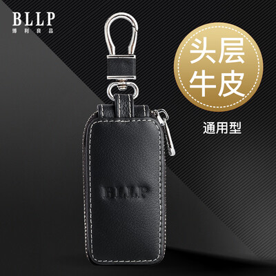 

Boliliang car key bag leather universal key set key ring BL1624 black trumpet