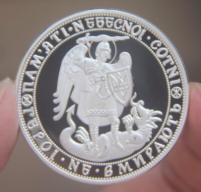 

40mm Ukraine Heros do not die Euromaidan Kiev Silver Plated Souvenir Coin Medal