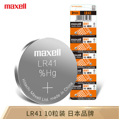 

Japan Maxell LR41192392L736AG3 15V button battery 10 pieces electronic watch calculator childrens toys