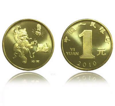 

25mm The Year Of Tiger China 2010 Commemorative Coin 1 Yuan Lunar NEW Year