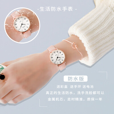 

Watch female students simple temperament ins original Sufeng Korean version of Super Fire retro College with small girls watches