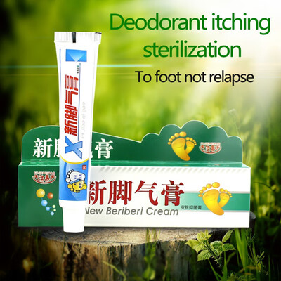 

Foot Care Cream Antibacterial Anti Itch Sweat Odor Feet Anti-fungi Cream