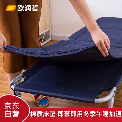 

Ou Runzhe cotton pad autumn&winter warm mattress office lunch bed with breathable cotton pad anti-slip anti-slip folding bed mattress dark blue