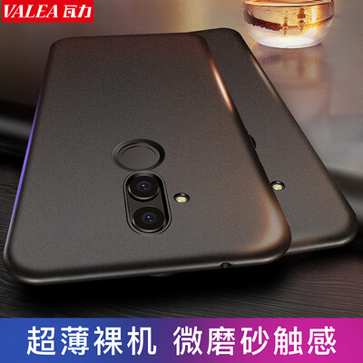 

VALEA Huawei McMans 7 mobile phone case protective cover all inclusive light TPU frosted protective shell frosted soft shell black