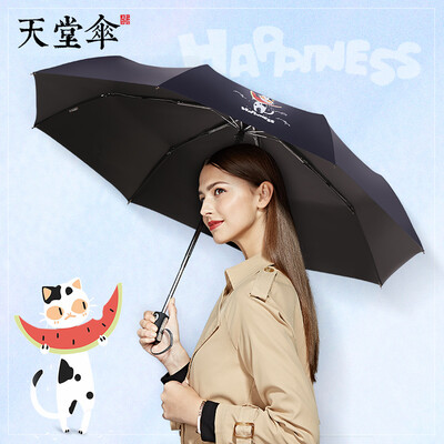 

Paradise umbrella automatic three-fold umbrella sunscreen UV rain&rain dual-use sun umbrella small flower cat 5 navyblue