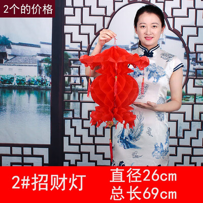 

Small red lanterns series of decorative festive supplies scene layout pendant
