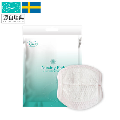 

IYUN anti-overflow breast pad disposable anti-overflow breast pad 6 pieces