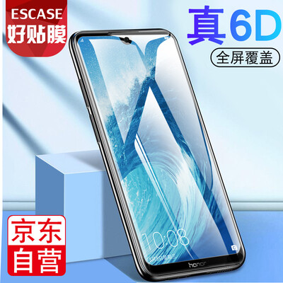 

ESCASE Huawei glory 8X Max tempered film glory play 8XMax tempered film full screen glory tempered film HD transparent