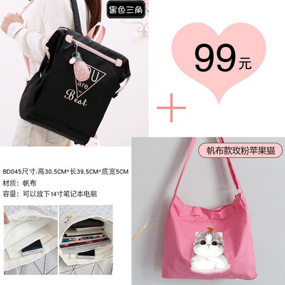 

Junior high school schoolbag female Korean high school students ins wind college students backpack simple Mori high-capacity backp