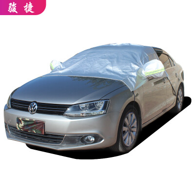 

Junjie silver car clothing rain&snow sunscreen dustproof anti-theft clothing 2L Baojun 510 wing beat H2S Angola C3-XR Vitra Converse is suitable for thousands of models car accessories