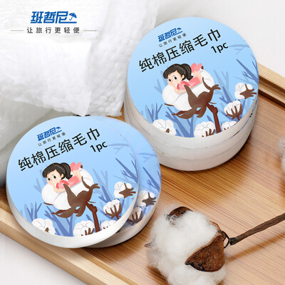 

Banjeni travel trip disposable compression towel bath towel hotel supplies portable cotton thickening pearl pattern disposable face towel compression towel towel 10 bath towels 4 suits